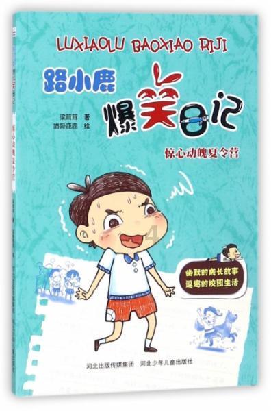 水发丰远能源有限公司原党委副书记、总经理张浩接受监察调查
