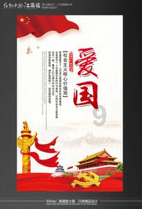 三国群英6