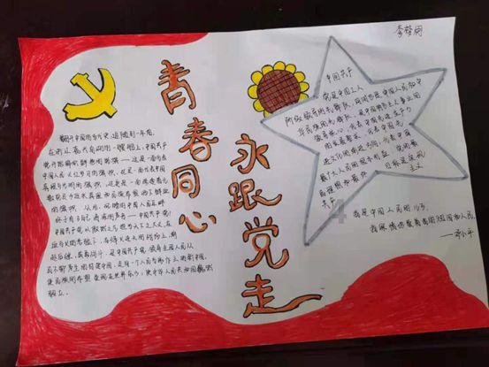 新超西游记