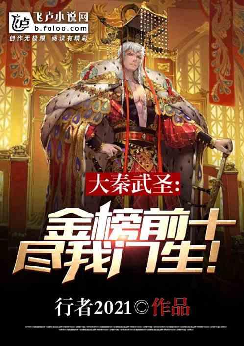 上升的五彩石