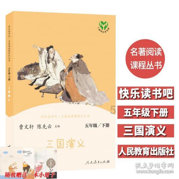 小恐龙来找茬